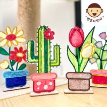 한지 종이 꽃 화분 만들기 나무 공예 봄 돌봄 재료 세트 키트 미술 초등 어린이 교구 교재 수업 반제품, 스탠드꽃(선인장)