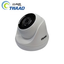 싸드 CCTV 설치 업체 200만 화소 올인원 적외선 야간 안전 범죄 예방 감시 사건 방지용 씨씨티비 카메라, 200만화소 실내용 돔형 카메라