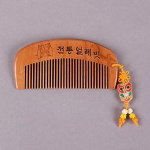 대추나무 반달빗 소 1-1
