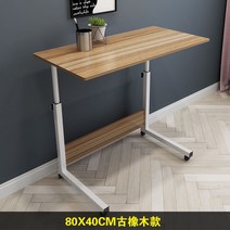 리프트 테이블 높은소파 리프트업 동그라미 땅콩 확장형좌식 800 1200 기능성거실, I