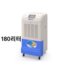가야 물소제습기 KY-150U 업소용 산업용 공장용 자연배수 150평형
