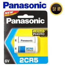 파나소닉 2CR5 6V 리튬 건전지 포장 1개입