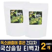 솔잎차 솔순차 송엽차 무카페인차 디 카페인없는차 환절기 간절기 가을 겨울차 효능 추천, 100티백  / 2개