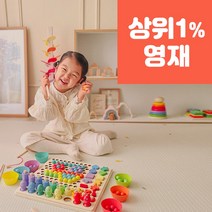 몬테소리 소근육 발달 원목 자석 놀이 교구 숫자 도형 셈 구슬 꿰기