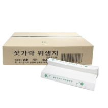 젓가락 위생지, 1박스