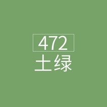 fabercastell 수채 색연필 독일 휘베르가 수용성 단수보색 단수 499 블랙연필 단색 성인미술 핸드페인팅 인물화 흑적청표도, 53 472올리브그린