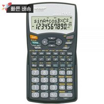 샤프 Sharp EL 531WHBK 공학용 계산기 미니 전자 공업용 일반 407691