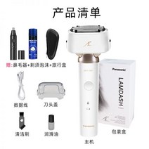 파나소닉 면도기 파나소닉면도기 여행용 남성용 람대쉬 6중날 전동면도기 전동 ES9036 미니, 06