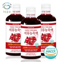 푸른들판 이란산 순수 석류 농축액 660gx3병 원액 주스 100프로 무설탕 해썹 인증, 옵션선택