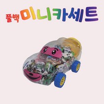 세트 완구 장난감 자동차 카 통 어린이 놀이 미니카
