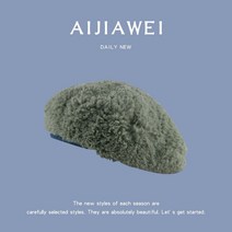 부클 인조 양털 소두 베레모 겨울 베이커햇 찐빵모자