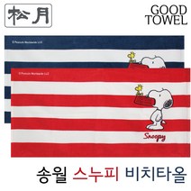 송월 스누피 모던라인 비치타올 (76X152cm / 면100% / 비치타올기념품), 빨강