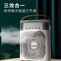 캠핑에어컨 이동식 휴대용 에어컨 에어쿨러 냉풍기, F 16가지  기능 +  케이블 +화이트