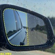 제이스토어 / 사이드미러 방수필름 트랜싯 포드 맞춤형 발수코팅, 바겐방수필름_505