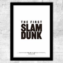 더 퍼스트 슬램덩크 굿즈 판플랫 THE FIRST SLAM DUNK 극장판 smb001, 블랙 프레임, 옐로우 26
