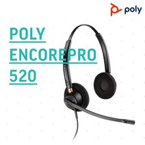 Plantronics HW520 플랜트로닉스헤드셋 콜센터헤드셋 LG 삼성 모임스톤 CISCO AVAYA 외 모든전화기호환, 전화기 마이크증폭 연결코드