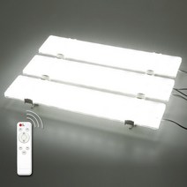 다빈치LED [다빈치LED] 리모컨 밝기조절 LED조명 3분간편교체 LED모듈 국산가정용 공부방 주방등 욕실 침실등기구 (36W형광등3등교체용)/ST-50WT_리모컨디밍, 단품없음, 선택완료