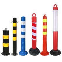 75CM 경고기둥 플라스틱 볼라드 시선 유도봉 차단, 45CM플라스틱라이트타입