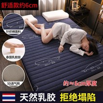 토퍼매트 푹신한 패밀리 거실 토퍼 침대 메모리 폼 킹 사이즈 침대 풍선 더블 19