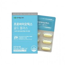 한미 프로바이오틱스 골드 플러스 생유산균 30캡슐, 단품, 단품