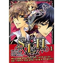 (중고만화책) SLH 1-5권 / 세트판매