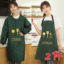 긴팔 앞치마 여성 주방 홈 방수 오일 방지 한국 스타일 패션 요리 오버올 성인 남성 작업복 맞춤형, 나이프와 포크 일반_긴소매코트+앞치마녹색