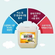 가재울산업 오븐크린 18.75L 기름때제거제 업소용청소제 주방세 불판세정제 식당 5697-5609756ea, gajae6526 1, gajae6526 본상품선택