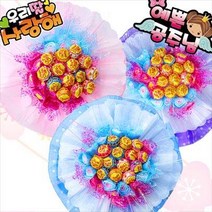 사탕꽃다발 달콤츄파 사탕부케 꽃다발 재롱잔치 발표회 유치원 졸업식 선물 꽃다발, 08_태권소년, 01_핑크