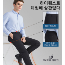 남성 슬랙스 아이템 남성 슬림핏 바지