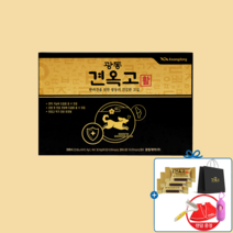 광동 견옥고 활+쇼핑백 활샘플1개 랜덤증정품 강아지 한방 영양제 관절 면역 기능 전연령 반려견 트릿 간식, 1개