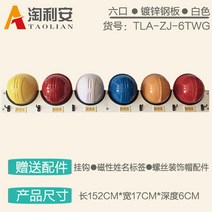 안전모거치대 벽걸이 안전모 정리함 선반 건설 현장, 옵션21