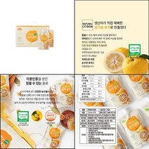 국내산 고흥 유자즙 120ml 15포 파우치 환절기차 임산부유자차, 120ml x 30포