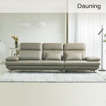 다우닝 [다우닝] 플랫 4인 스윙 전체 천연가죽 소파, 진그레이