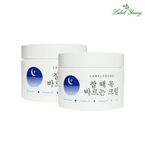 라벨영 쇼킹잘때꼭바르는크림, 쇼킹잘때꼭바르는크림 2개