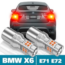 bmw x6 e71 e72 액세서리 용 2pcs led 브레이크 라이트 2008 2009 2010 2011 2012 2013 2014