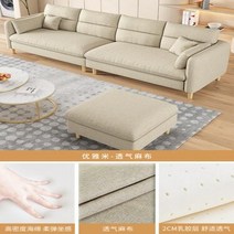 공기 에어 쇼파 의자 캠핑 레이지 코너 리클라이너 거실 소파 러브 시트 바닥 라운지 디자이너 미니멀리스트 호텔 팽창식 가구, 3.Linen 200CM