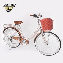 모멘텀 엘리타 클래식 24 26인치 여자 여성용 클래식 바구니 자전거 7단 경품 행사용, 완전조립 - 26인치 골든브라운 (사은품)