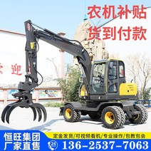 초미니굴삭기 농업용굴삭기 소형굴삭기 농업용소형굴삭기 가정용1톤미만굴삭기 가정용소형굴삭기 3톤미만굴삭기 농업용굴착기 3톤미만굴착기 1톤굴삭기 가정용미니굴삭기 소형굴삭기 농업용소형굴삭기, 24H 핫라인:123025377063