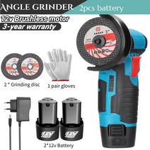 12V 브러시리스 앵글 그라인더 리튬 배터리 500W 19500Rpm 무선 미니 연마 기계 다이아몬드 커팅 2 피스 tools 무선그라인더 12v 보쉬광택기 그라이더, [02] Brushless 2Battery, [02] EU, 02 EU