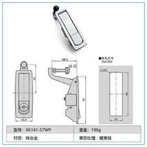 C2-57 하드웨어 압축 래치 잠금 아연 합금 플러시 레버 조절 식 그립, [03] 57WP