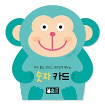 숫자 카드