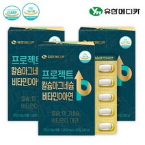 유한메디카 프로젝트 칼슘마그네슘비타민D아연 1000mg 30정 3박스, 선택완료, 단품없음