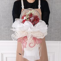 카네이션 꽃다발 송이 플라워 조화 로맨틱 선물, 단품, 러브유어스꽃다발 50cm