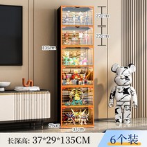 피규어 장식장 아크릴 진열장 레고전시장 투명박스 레고 디스플레이 캐비닛 랙, 6-그리드 이중 마그네틱 도어 메인 사진 ❤ LE