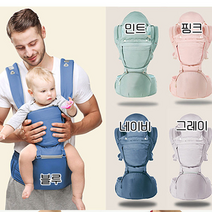 [힙시트아기띠] 아기띠 대면 안기 전향 안기 포대기 아기띠 쉽게 피곤해지지 않는 허리 서포트 포함, 블랙