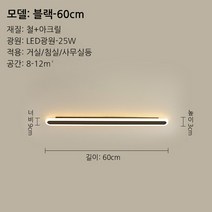 LED 현관등 스마트 부착형 무선 센서등 신발장 베란다 붙이는 간접조명, 24W, 블랙