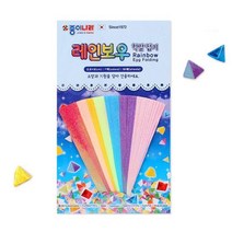 심심할때할만한것 학알 별 만들기 접기 띠종이 20개