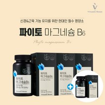 발저림증상 한쪽 눈두덩이 눈떨림 영양제 손떨림약 아님 고함량 마그네슘 쌀마그네슘 부족 증상 팔 다리 발 저림 근육 신경 쥐 날때 보충 에 좋은 먹는 파이토 마그네숨, 3+1(4개월분)