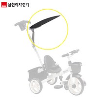 캐노피 STC005 (샘트라이크100/K트라이크 호환 차양막), 캐노피STC005
