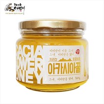 피아골미선씨 지리산벌꿀 아카시아꿀 560g (유리병)